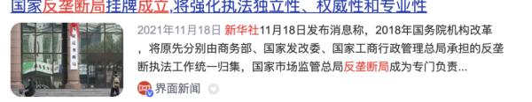 热播剧《底线》，靳东为啥要找市场监管局？|质眼看戏