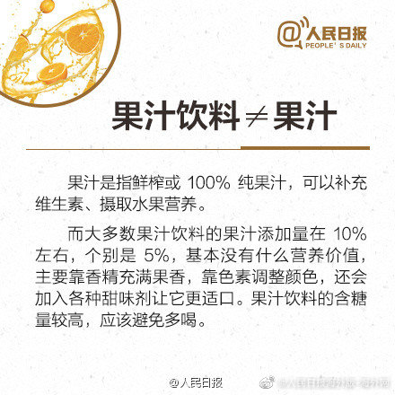 警惕!九种常见的伪健康食品 警惕!九种常见的伪健康食品