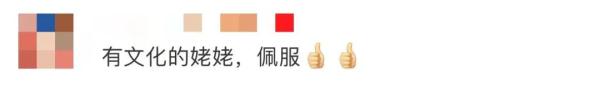 八旬姥姥随手写出化学结构式，外孙惊呆了！