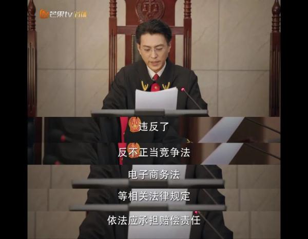 热播剧《底线》，靳东为啥要找市场监管局？|质眼看戏
