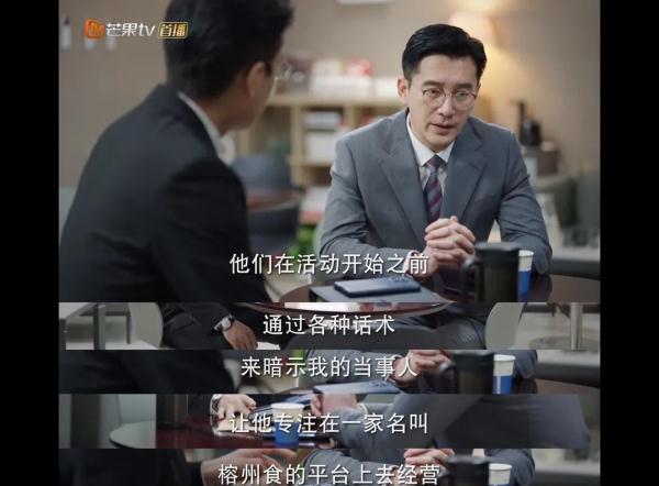 热播剧《底线》，靳东为啥要找市场监管局？|质眼看戏