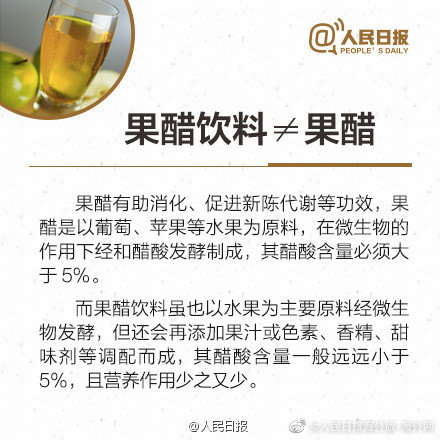 警惕!九种常见的伪健康食品 警惕!九种常见的伪健康食品