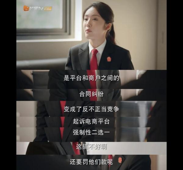 热播剧《底线》，靳东为啥要找市场监管局？|质眼看戏