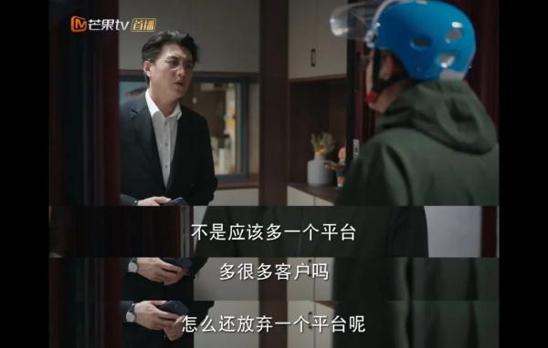 热播剧《底线》，靳东为啥要找市场监管局？|质眼看戏