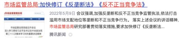 热播剧《底线》，靳东为啥要找市场监管局？|质眼看戏
