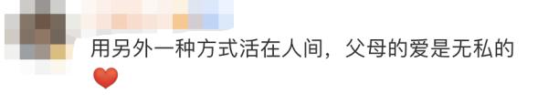 小子轩，一路走好！