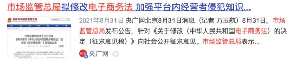 热播剧《底线》，靳东为啥要找市场监管局？|质眼看戏