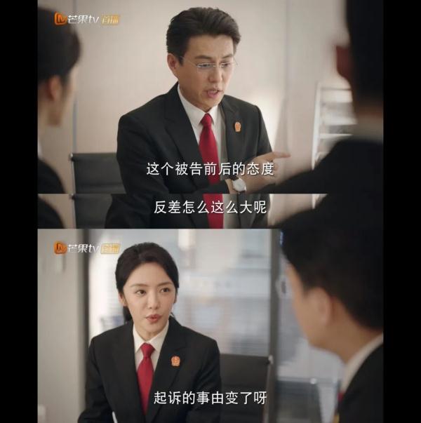 热播剧《底线》，靳东为啥要找市场监管局？|质眼看戏
