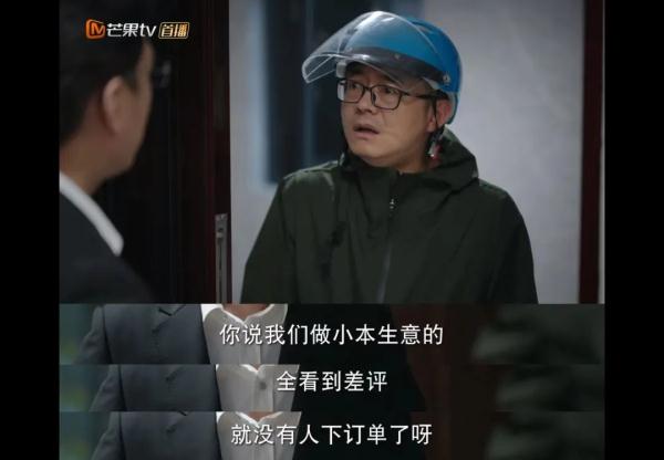 热播剧《底线》，靳东为啥要找市场监管局？|质眼看戏
