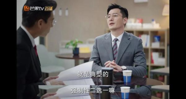 热播剧《底线》，靳东为啥要找市场监管局？|质眼看戏