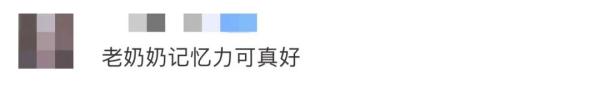 八旬姥姥随手写出化学结构式，外孙惊呆了！
