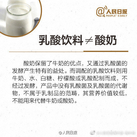 警惕!九种常见的伪健康食品 警惕!九种常见的伪健康食品