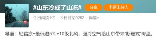 秋天来了？冷空气杀到广西，局地气温下降10℃以上！柳州转北风+雨...