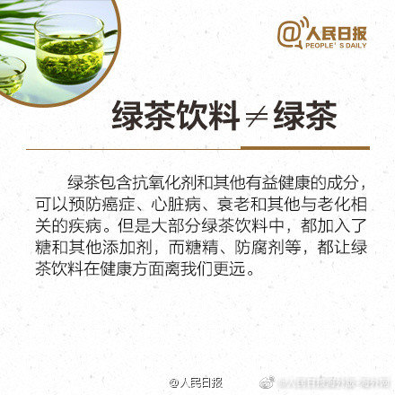 警惕!九种常见的伪健康食品 警惕!九种常见的伪健康食品