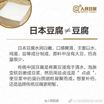 警惕!九种常见的伪健康食品 警惕!九种常见的伪健康食品