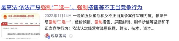 热播剧《底线》，靳东为啥要找市场监管局？|质眼看戏