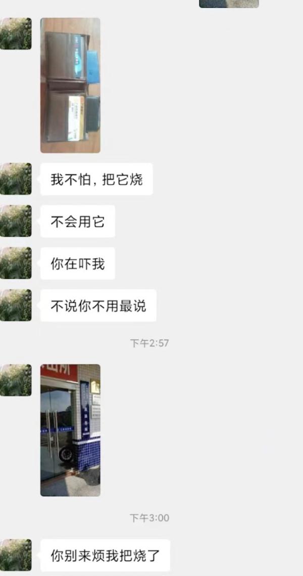 男子丢钱包后被索要五千,对方还威胁“报警就烧掉”,律师分析 男子丢钱包后被索要五千,对方还威胁“报警就烧掉”,律师分析