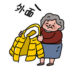 国庆假期最后两天 全国大部地区气温持续偏低