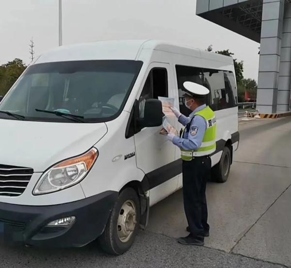 尽量避开10月7日17时-20时！切记提前返程错峰返程！