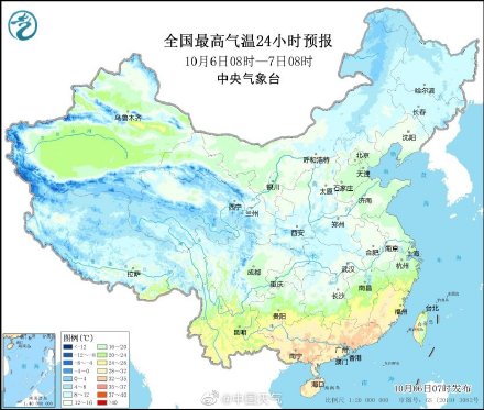 国庆假期最后两天 全国大部地区气温持续偏低