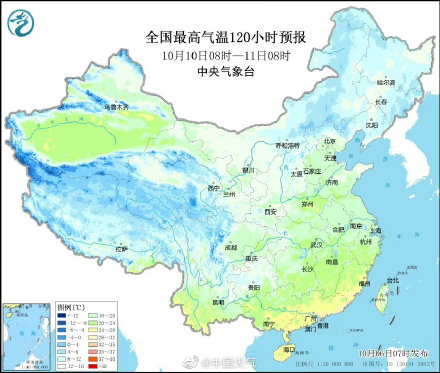 国庆假期最后两天 全国大部地区气温持续偏低