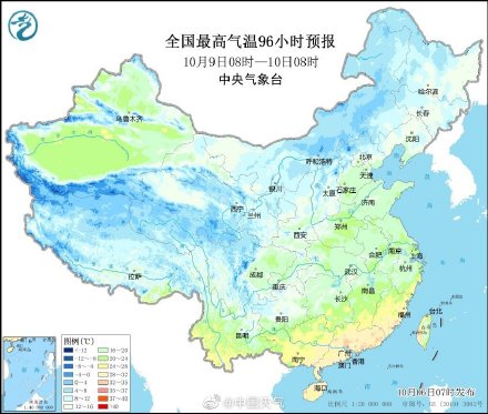 国庆假期最后两天 全国大部地区气温持续偏低