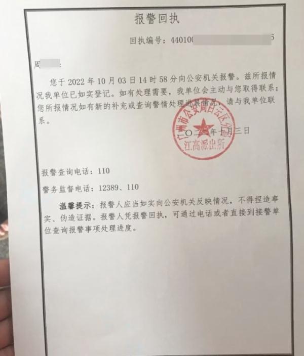 男子丢钱包后被索要五千,对方还威胁“报警就烧掉”,律师分析 男子丢钱包后被索要五千,对方还威胁“报警就烧掉”,律师分析