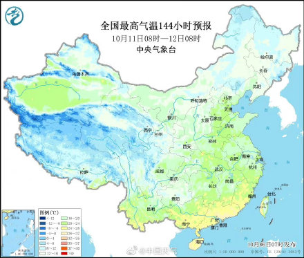 国庆假期最后两天 全国大部地区气温持续偏低