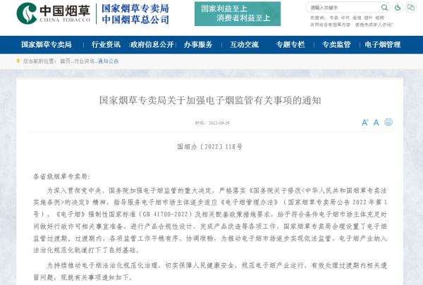它个头虽小，起火爆炸的威力惊人！