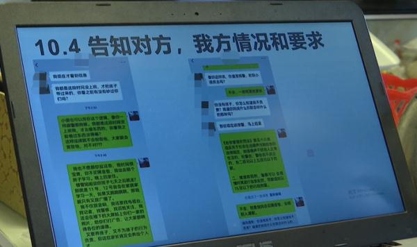 楼上噪音不断,楼下“放大招”!“效果”是有了,只是…… 楼上噪音不断,楼下“放大招”!“效果”是有了,只是……