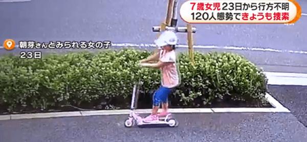 悲剧!7岁华人女孩遗体被找到,事件留下诸多疑点... 悲剧!7岁华人女孩遗体被找到,事件留下诸多疑点...