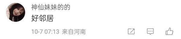 男子对着隔壁邻居家阳台呲水，竟是因为……