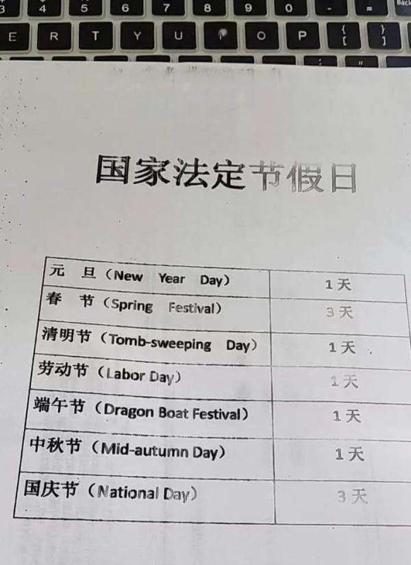 “保姆长假躺平,吃住我家,还要照发工资?”女子懵了:这钱该不该给 “保姆长假躺平,吃住我家,还要照发工资?”女子懵了:这钱该不该给