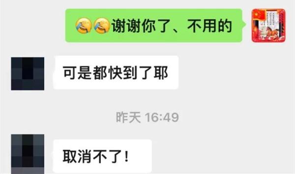 “谢谢警察哥哥！”国庆假期，杭州萧山一派出所收到一份特殊外卖