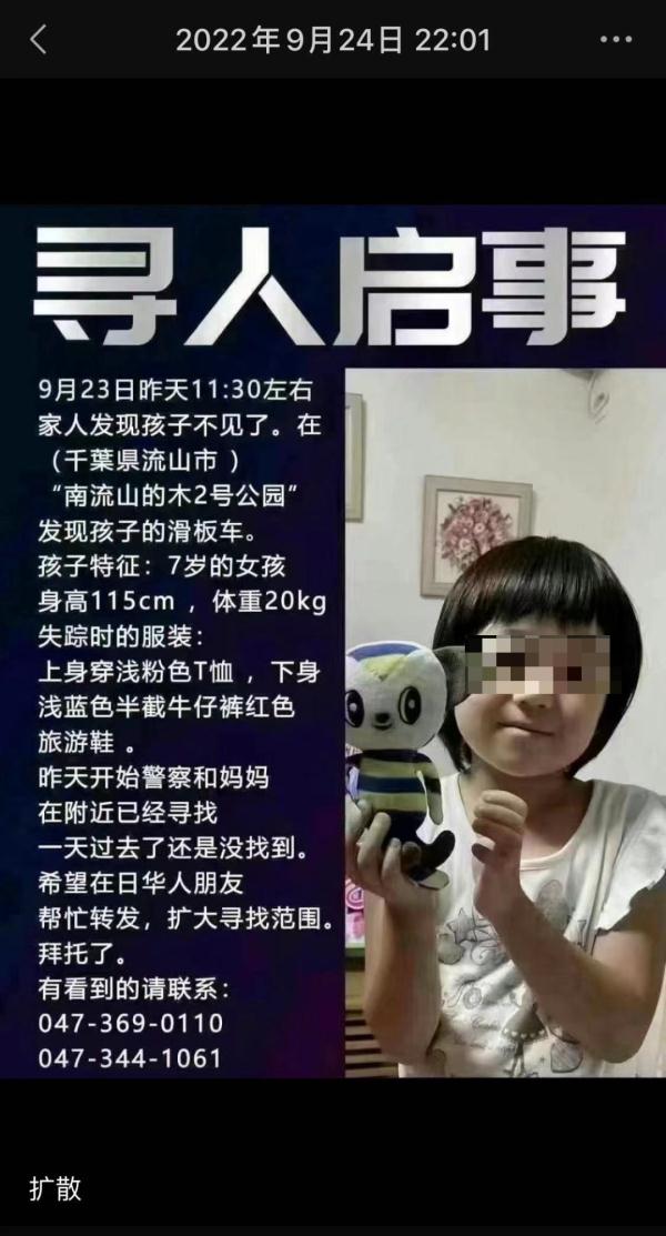 悲剧!7岁华人女孩遗体被找到,事件留下诸多疑点... 悲剧!7岁华人女孩遗体被找到,事件留下诸多疑点...