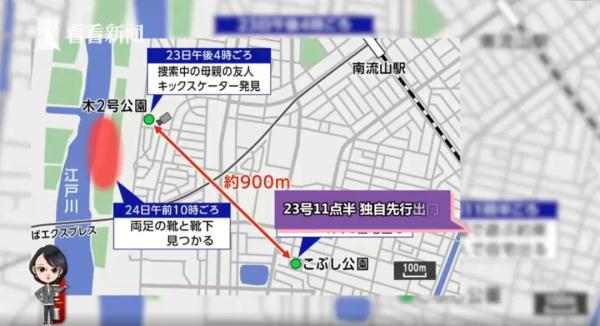 悲剧!7岁华人女孩遗体被找到,事件留下诸多疑点... 悲剧!7岁华人女孩遗体被找到,事件留下诸多疑点...