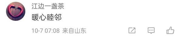 男子对着隔壁邻居家阳台呲水，竟是因为……