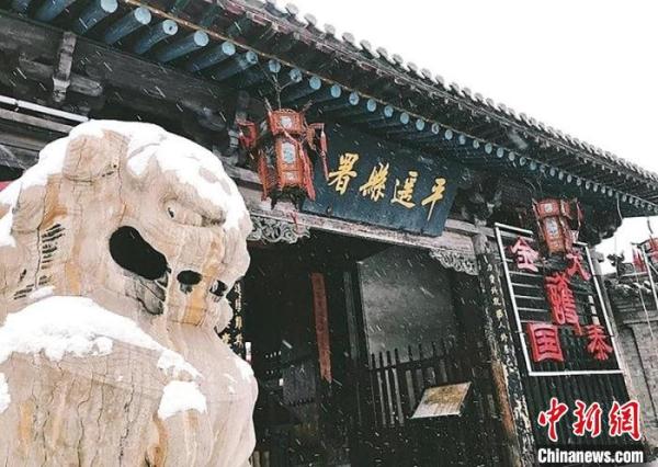 台媒看大陆：山西晋中平遥古城 世界文化遗产