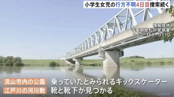 悲剧!7岁华人女孩遗体被找到,事件留下诸多疑点... 悲剧!7岁华人女孩遗体被找到,事件留下诸多疑点...
