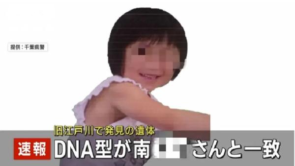 悲剧!7岁华人女孩遗体被找到,事件留下诸多疑点... 悲剧!7岁华人女孩遗体被找到,事件留下诸多疑点...