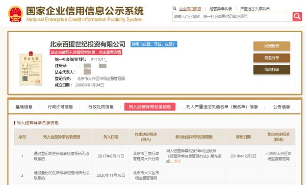 花2万多元买的车衣是假货!法院判令商家“退一赔三” 花2万多元买的车衣是假货!法院判令商家“退一赔三”