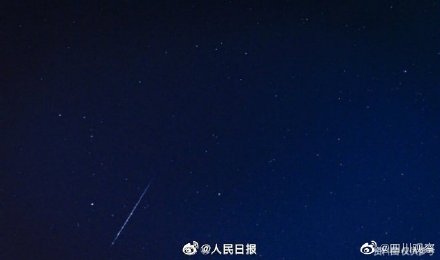 和你一起看天龙座流星雨