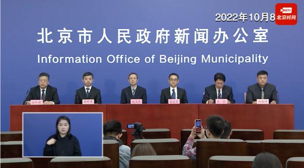 北京多区通报新增感染者详情,涉多条地铁线路、超市、医院 北京多区通报新增感染者详情,涉多条地铁线路、超市、医院