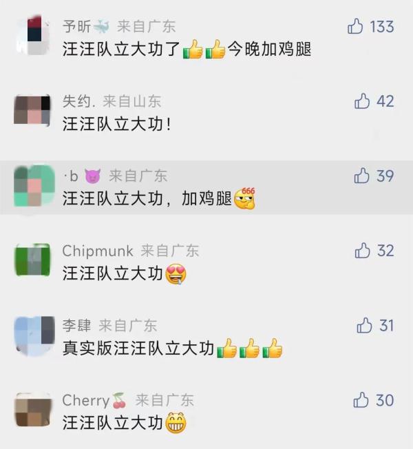 1岁半的救了2岁的！网友疯狂点赞！