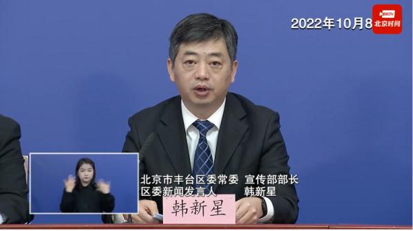 北京多区通报新增感染者详情,涉多条地铁线路、超市、医院 北京多区通报新增感染者详情,涉多条地铁线路、超市、医院