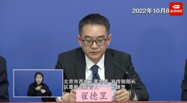 北京多区通报新增感染者详情,涉多条地铁线路、超市、医院 北京多区通报新增感染者详情,涉多条地铁线路、超市、医院