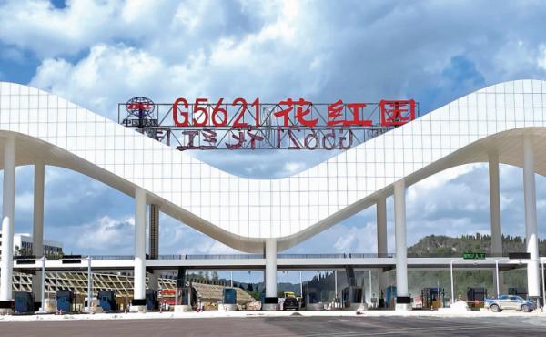 昆明⇋大理2.5小时！昆楚复线9公里入城段年底开通