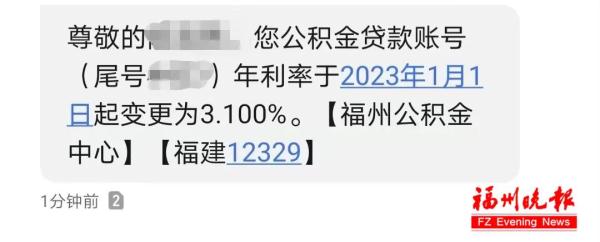 重磅！福州，降！降！降！