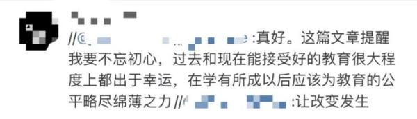 73岁退休教师重新教拼音，学生有72岁老人......