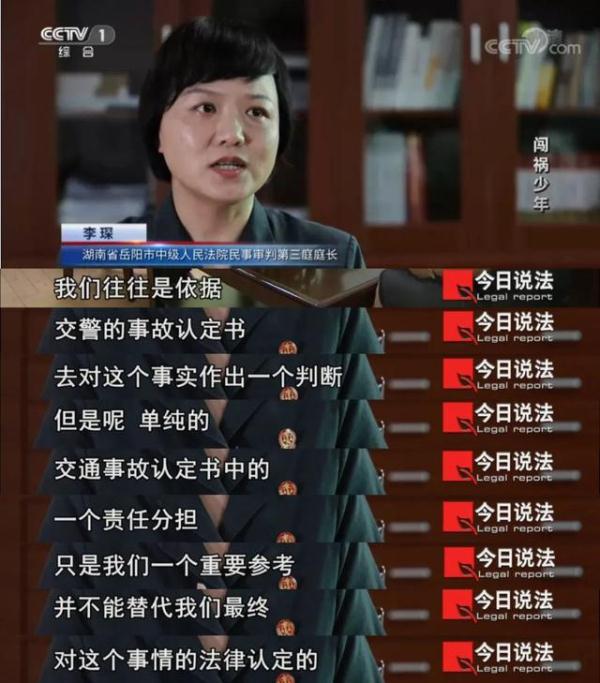 15岁少年驾驶电动车并搭乘同伴撞倒老人致死，如何担责？